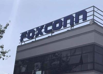 外媒:富士康未與高通就專(zhuān)利訴訟進(jìn)行和解談判