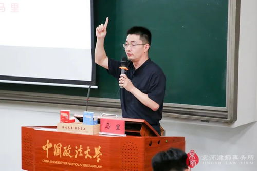 律所動態丨京師律師助力法學生明晰刑辯律師角色定位