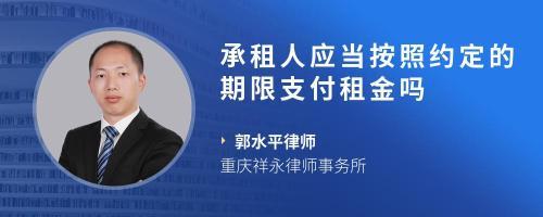 某單位在我處放一批工廠處理的工業副產品,協議簽訂每月交付一次租金,甲方應該怎么辦?
