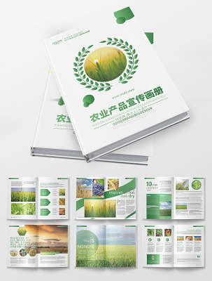 簡(jiǎn)約黃色祥云稻花香米農(nóng)產(chǎn)品手提袋