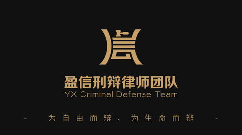 沈陽刑事律師提醒 不要以為這些是小問題,其實是重罪且判刑很重