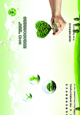 產(chǎn)品畫冊素材_畫冊/裝幀