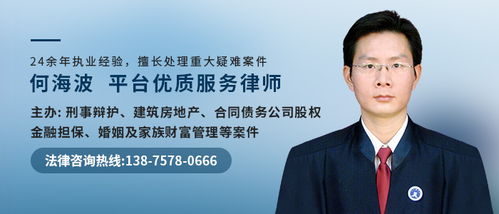 衡陽律師 在線免費咨詢衡陽律師 法律快車衡陽律師