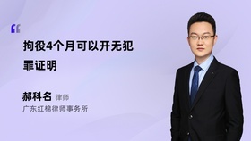 個人受傷與公司無關證明模板