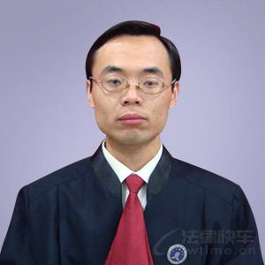 東營律師 在線免費(fèi)咨詢東營律師 法律快車東營律師