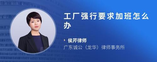 我是小加工廠,給別的公司加工產品的,對方遲遲不付加費,約定時已經超時了,我現在怎么辦?