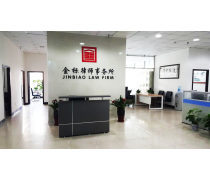 【法律服務產品庫】_價格/圖片/廠家_法律服務第2頁 - 產品庫 - 貿易中心網手機版