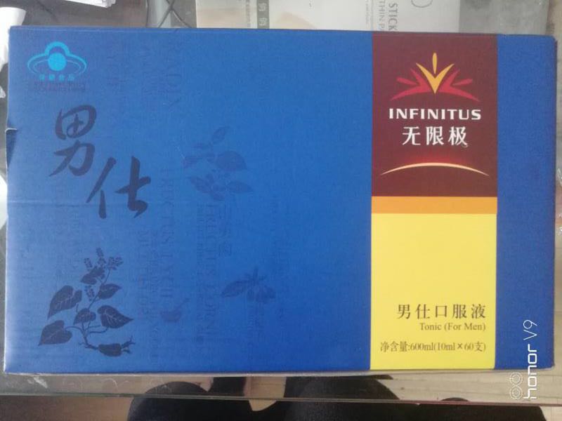 口服液未標(biāo)注何首烏含量引質(zhì)疑，律師解析肝損傷責(zé)任歸屬