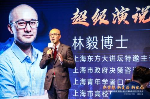 砥礪前行，未來可期——埃孚歐學(xué)院2019年會(huì)圓滿落幕