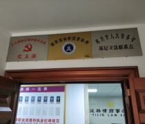 長(zhǎng)春知名刑事訴訟律師與訴訟代理服務(wù) 專業(yè)選擇與推薦